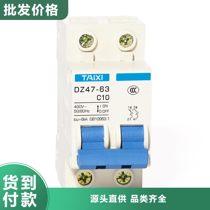 过欠压保护器生产厂家