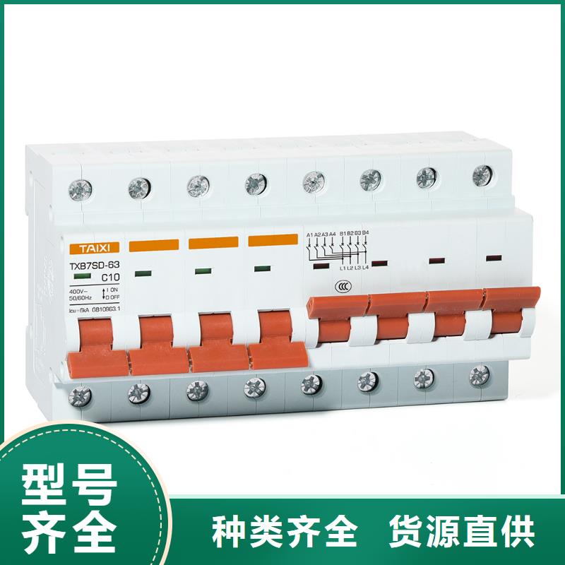 小型断路器-视频-小型断路器-智能科技(酒泉市分公司)服务区域瓜州|玉门|天水|嘉峪关|平凉|武威|定西|庆阳|兰州