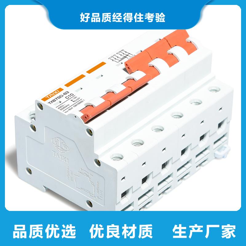 断路器专业厂直供