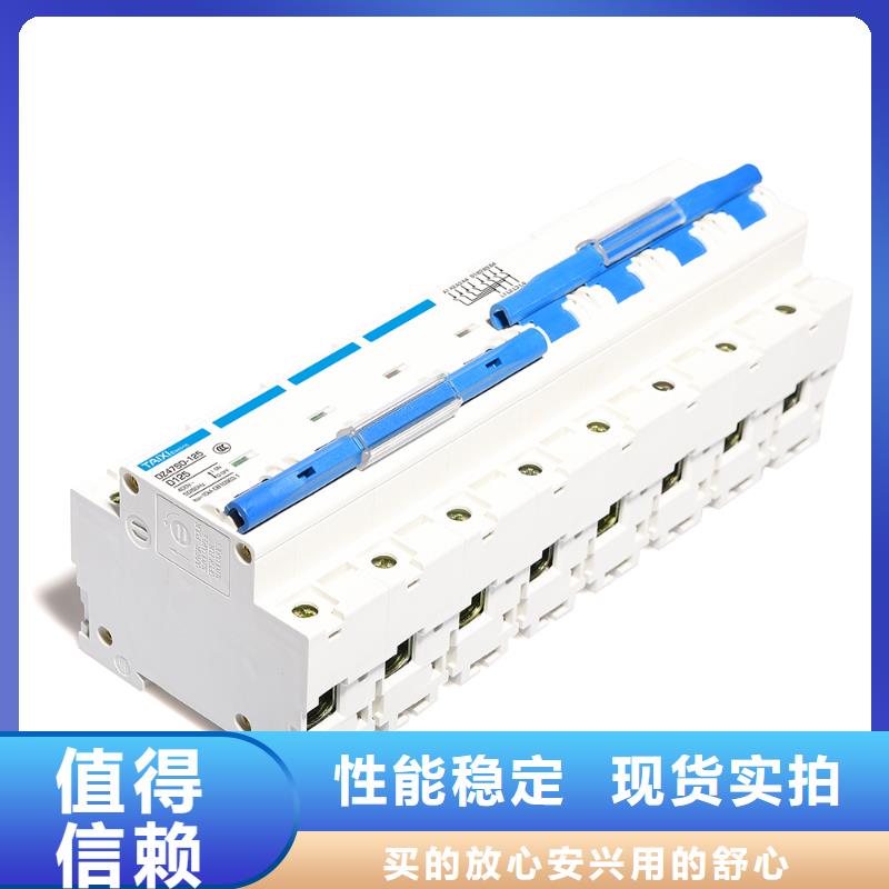 小型断路器视频-智能小型断路器_ 智能科技(台湾分公司)