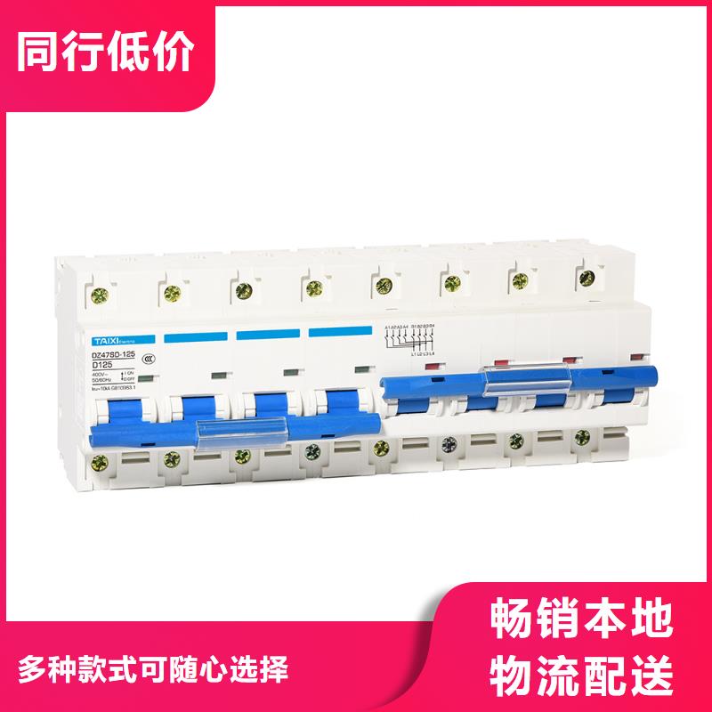 过欠压保护器生产厂家