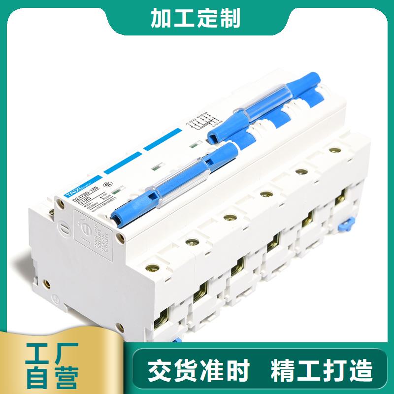过欠压保护器功能齐全