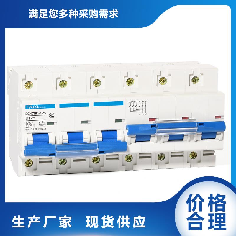 过欠压保护器厂家直销