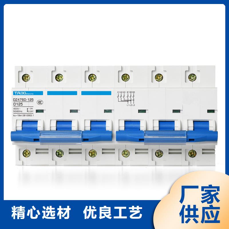小型断路器-视频-小型断路器-智能科技(酒泉市分公司)服务区域瓜州|玉门|天水|嘉峪关|平凉|武威|定西|庆阳|兰州