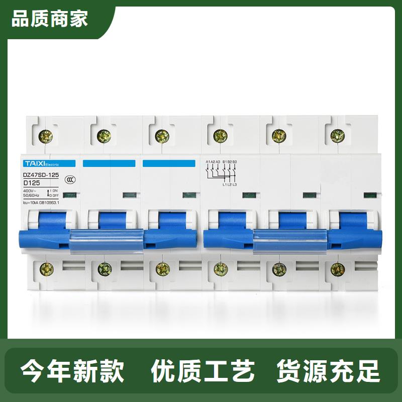 过欠压保护器生产厂家