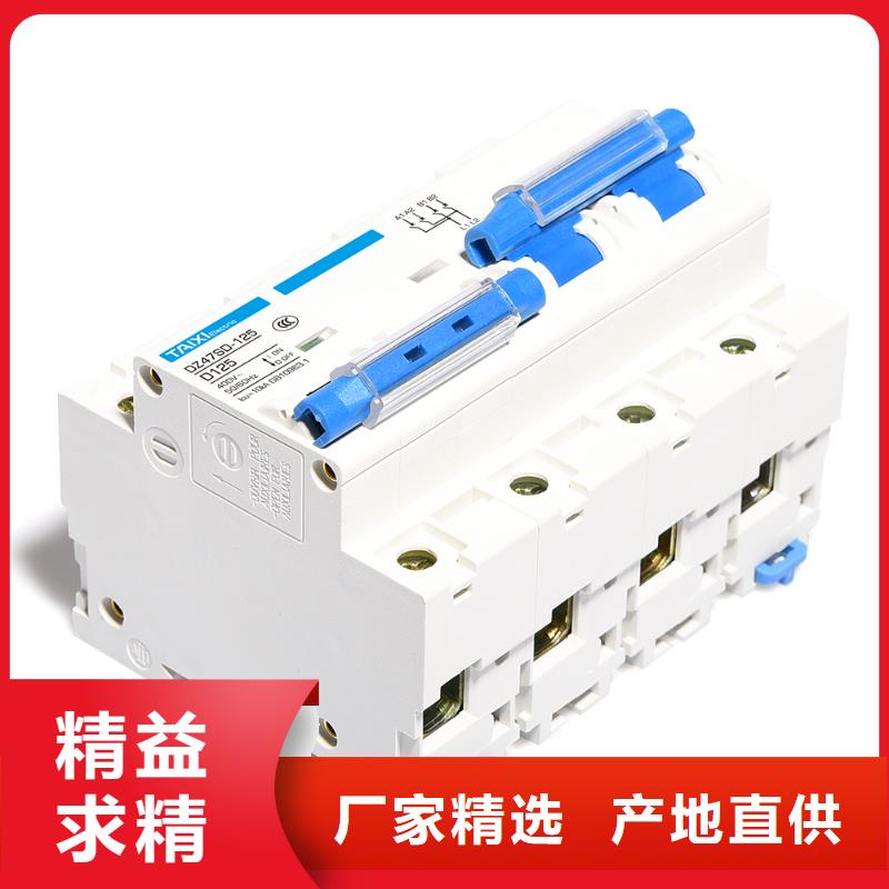 过欠压保护器厂家直销
