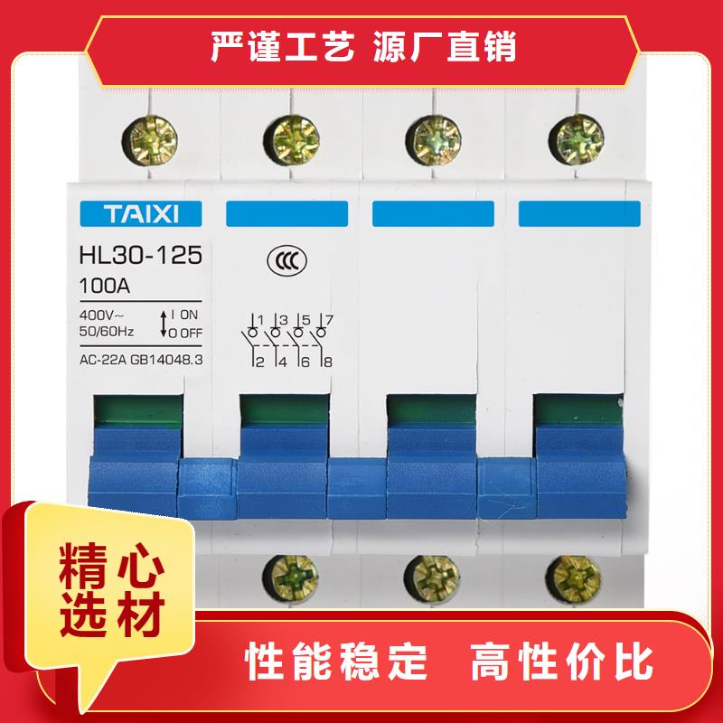 小型断路器视频-智能小型断路器_ 智能科技(台湾分公司)