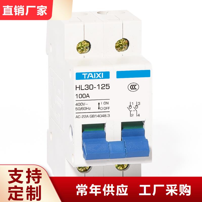 光伏直流断路器质保1年
