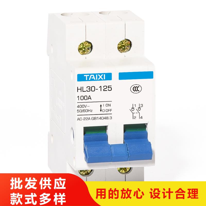 漏电断路器厂家质量过关