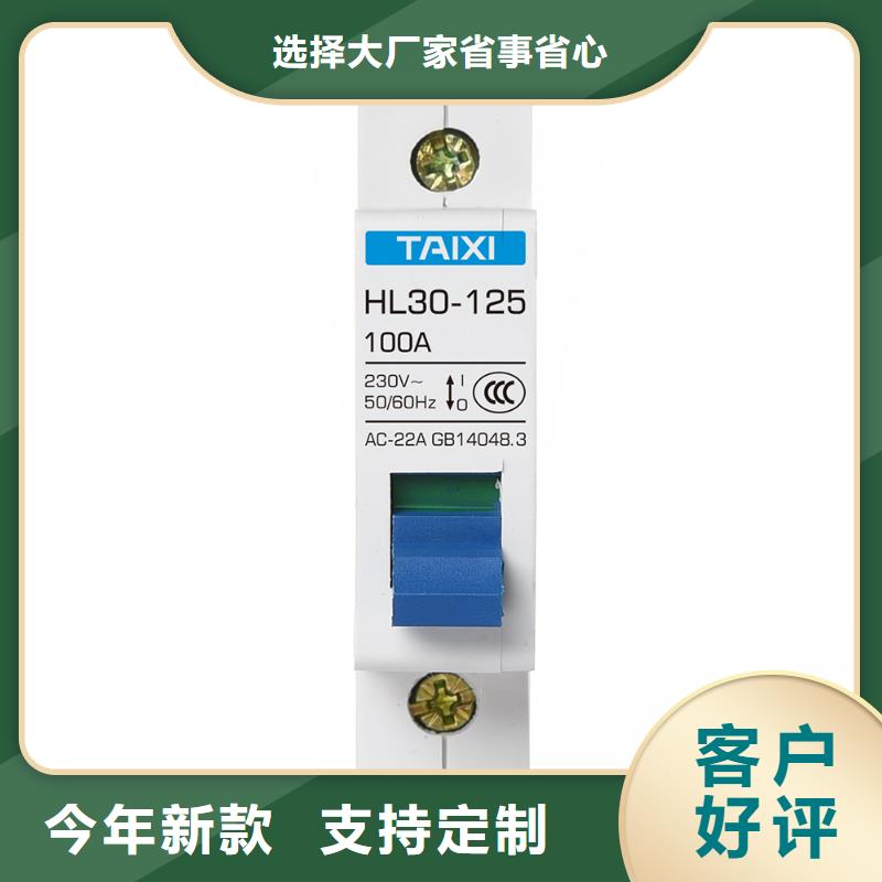 控制与保护开关安心选购