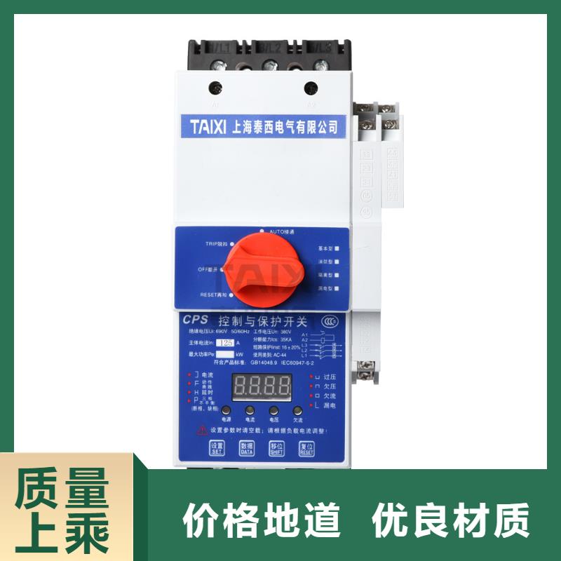 光伏直流断路器质保1年