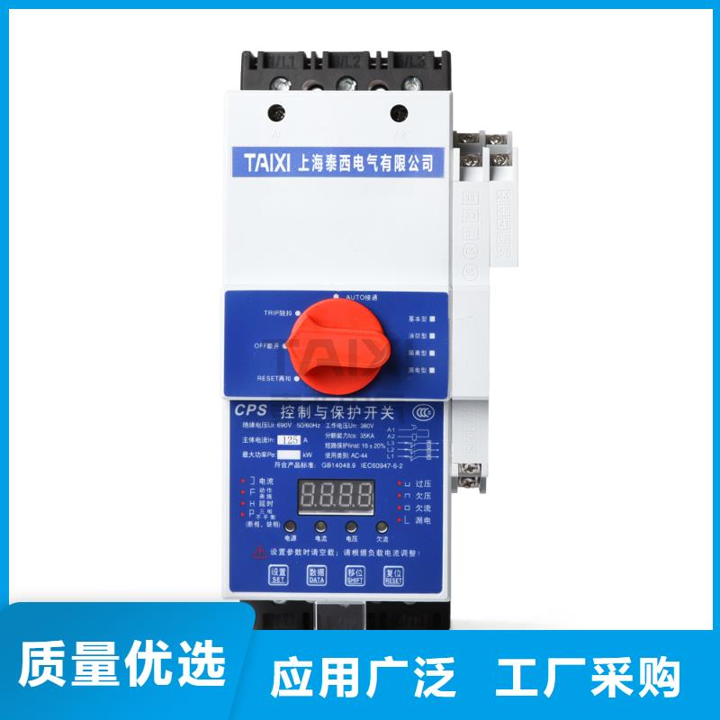 光伏直流断路器质保1年