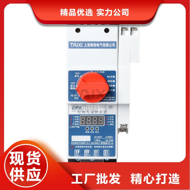 光伏直流断路器质保1年
