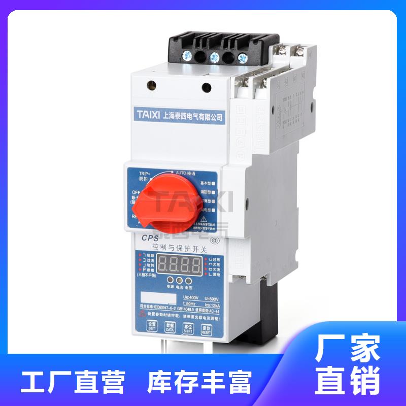 光伏直流断路器质保1年