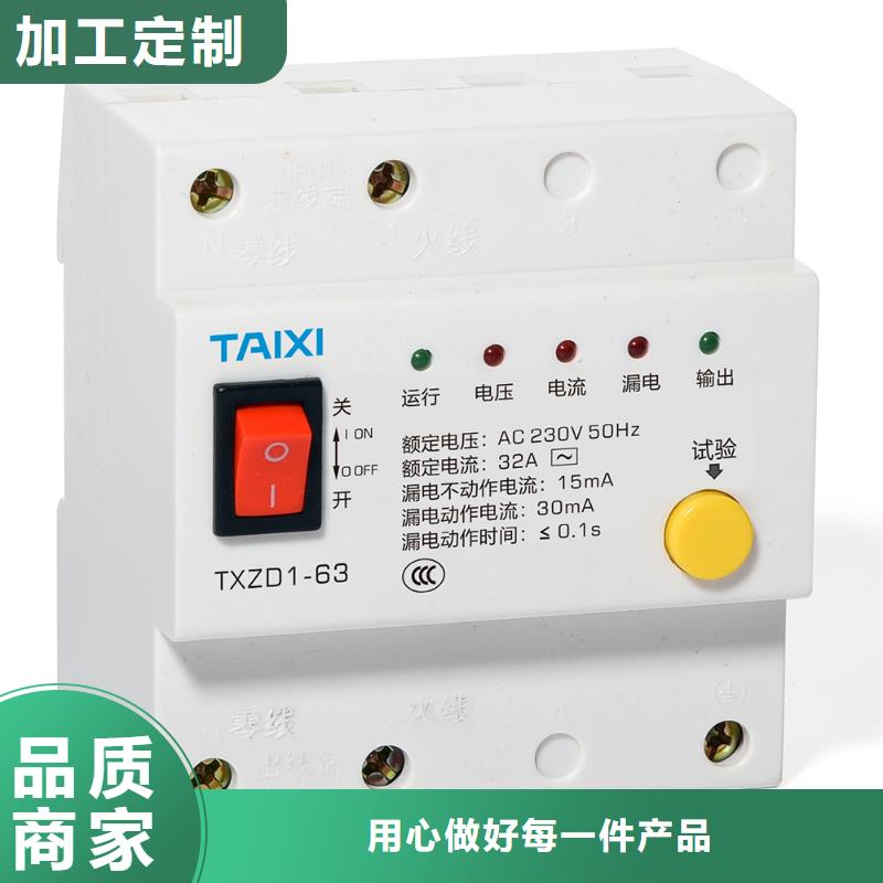 光伏直流断路器质保1年