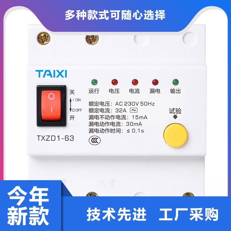 光伏直流断路器质保1年