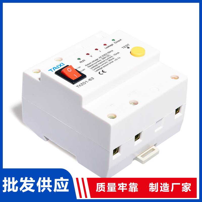 光伏直流断路器质保1年
