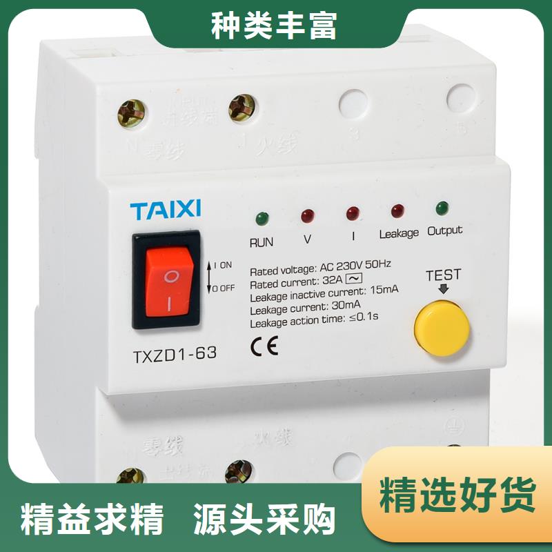 电动机专用塑壳断路器厂家直销