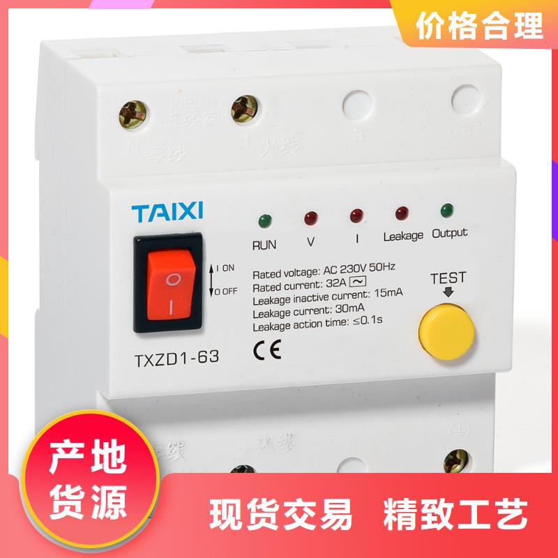 光伏直流断路器质保1年