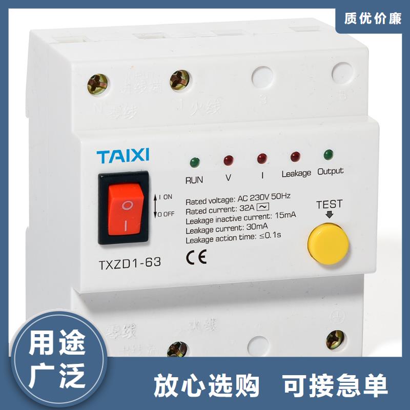 手动双电源转换开关服务完善