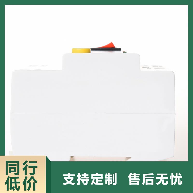 控制与保护开关厂家直销