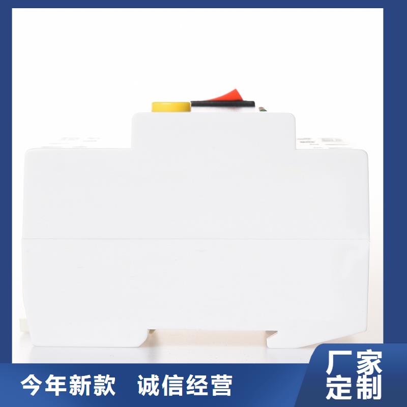 电动机专用塑壳断路器厂家直销
