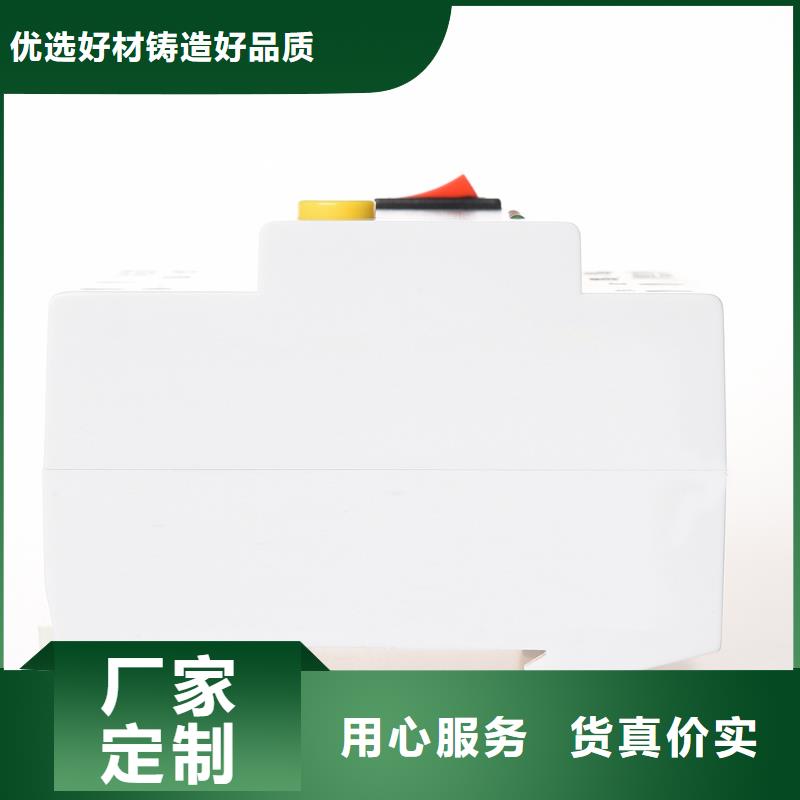 塑壳断路器厂家直销