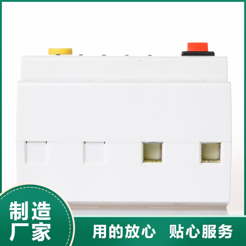光伏直流断路器质保1年