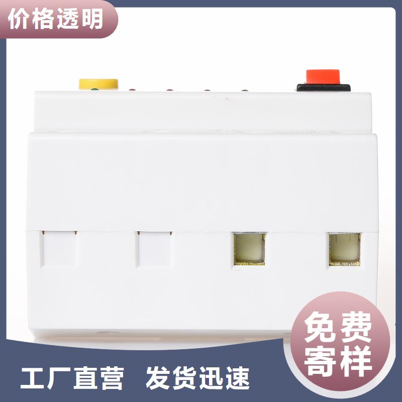 电动机专用塑壳断路器厂家直销
