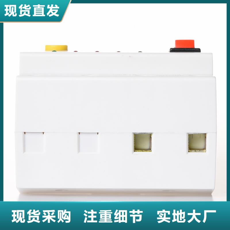 小型断路器品质保证