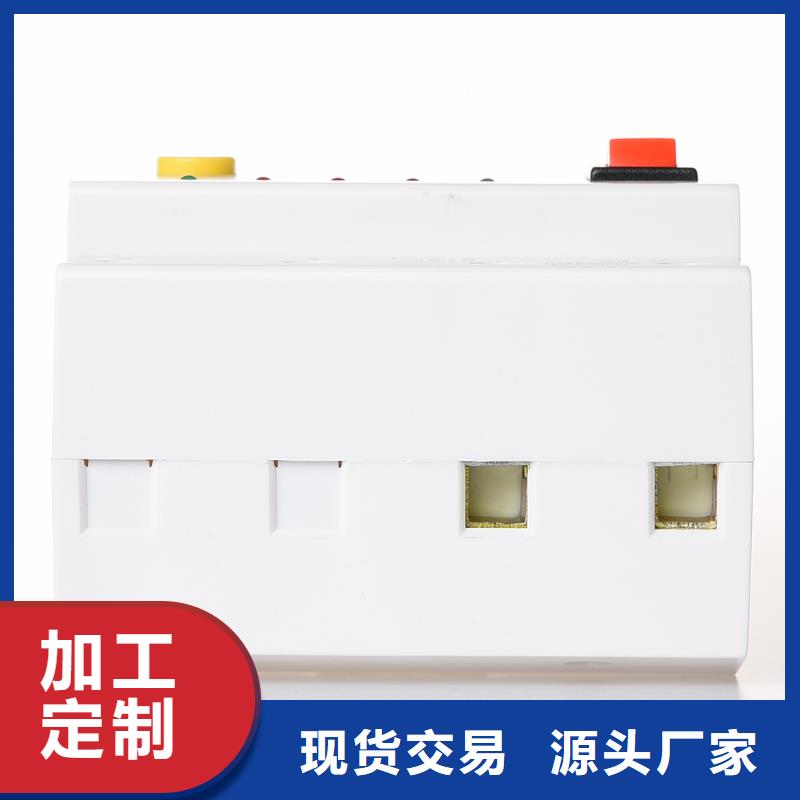 塑壳断路器厂家直销