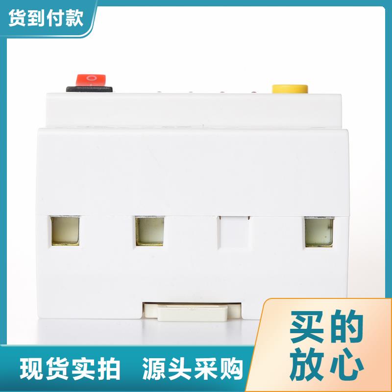 电弧故障断路器售后无忧