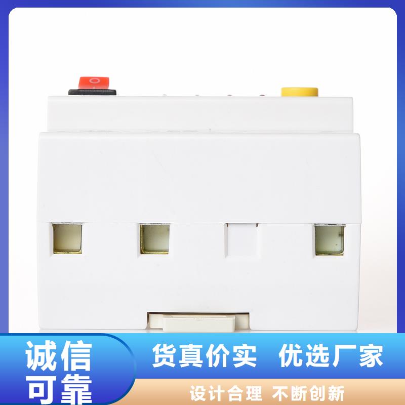 光伏直流断路器质保1年