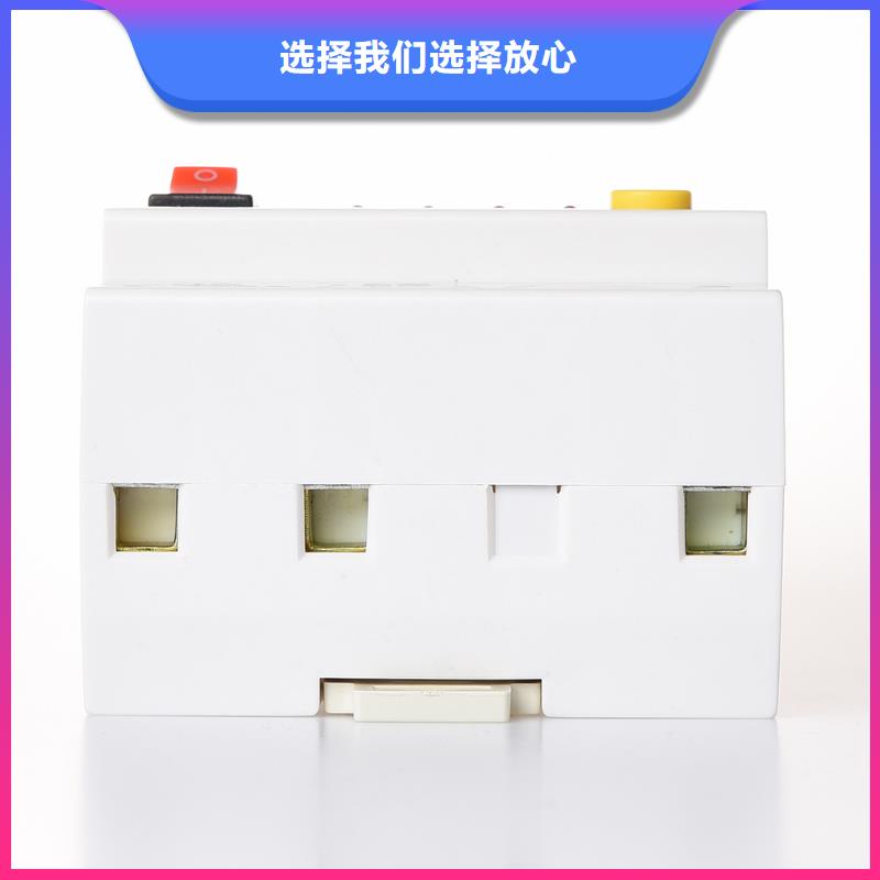 电动机专用塑壳断路器厂家直销