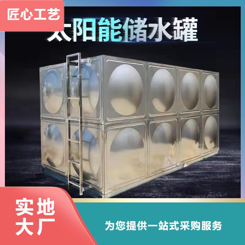 水箱让利客户