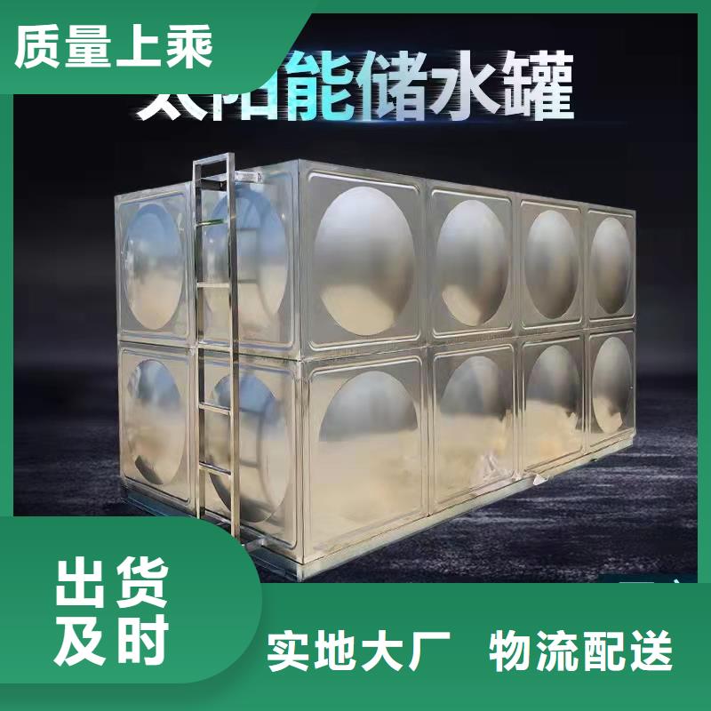水箱值得买