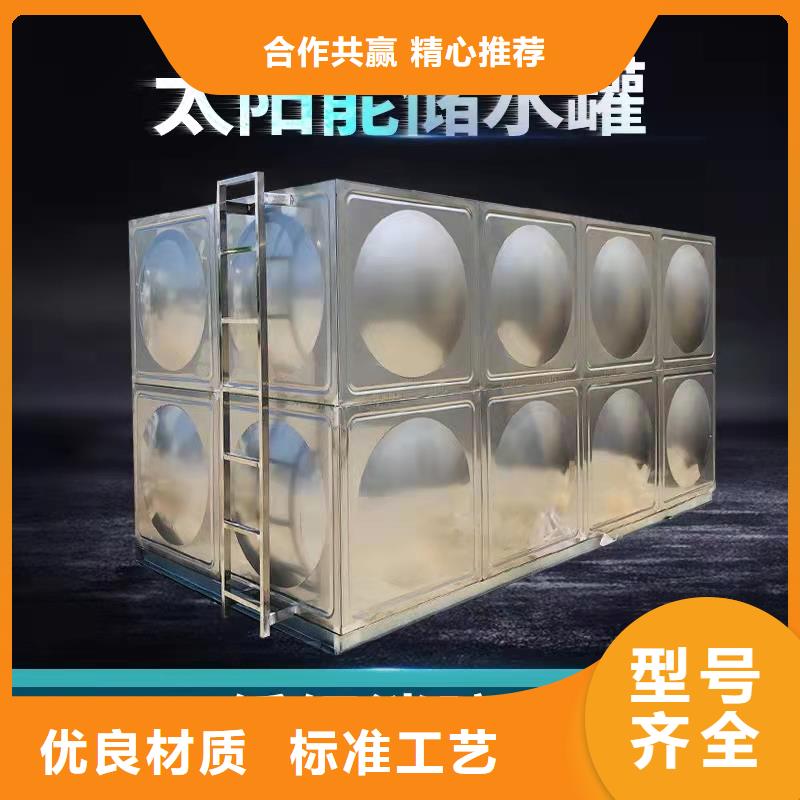  水箱诚信经营现货现发