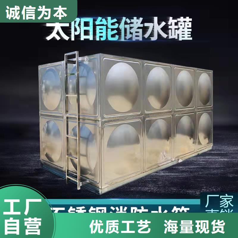 水箱真材实料