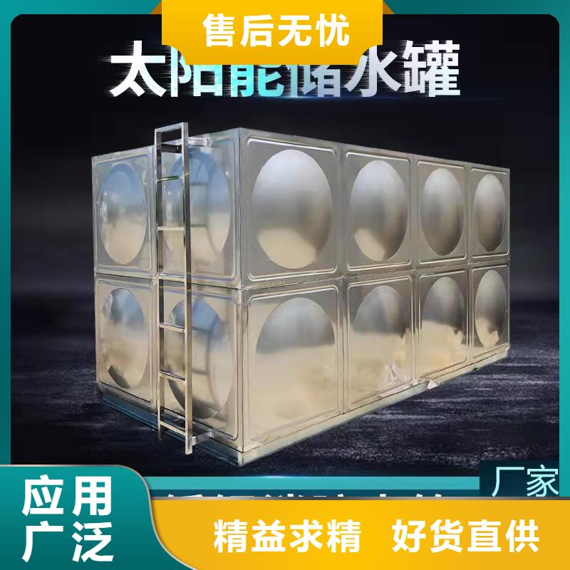 水箱好货采购