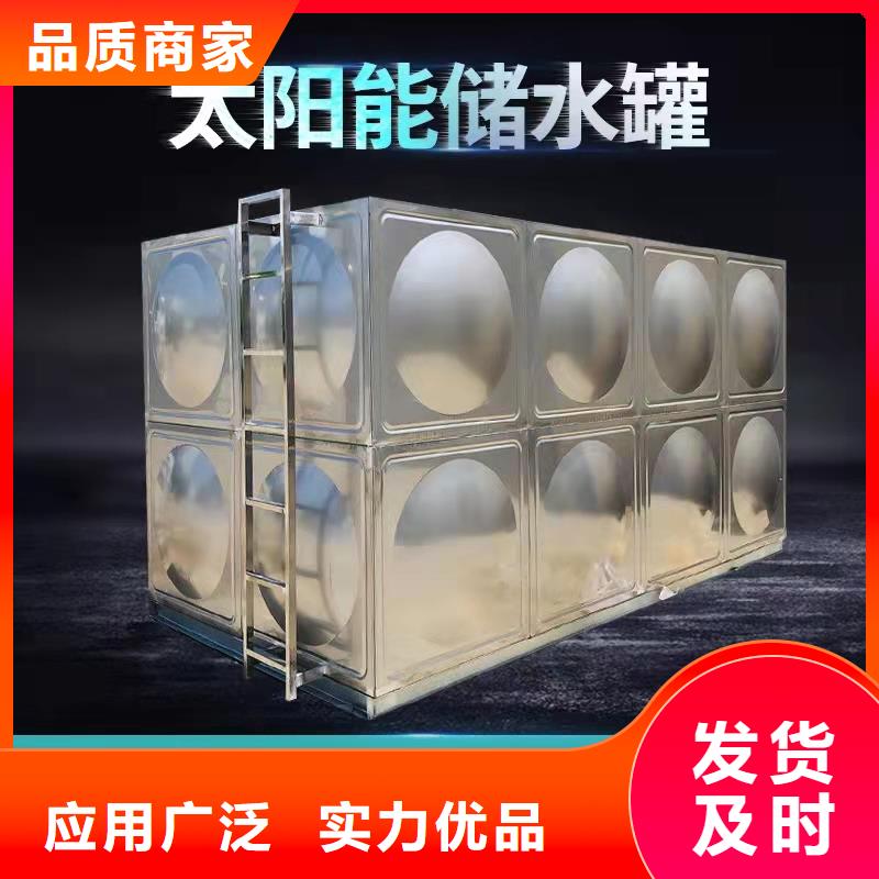 水箱库存量大