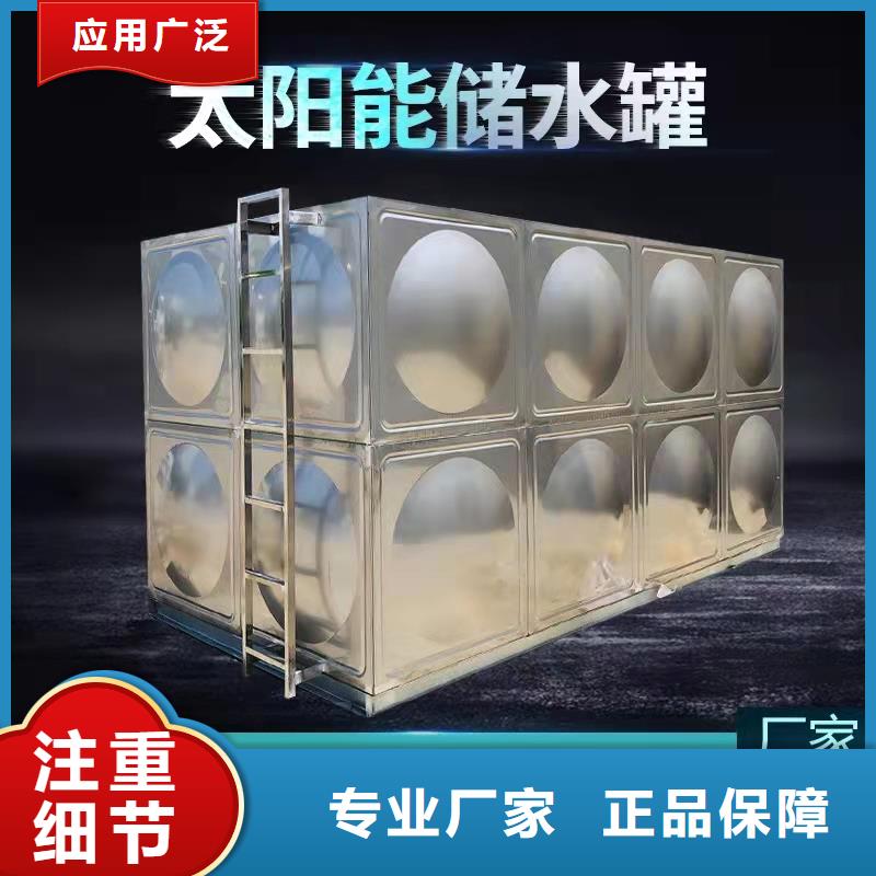 水箱厂家货源稳定