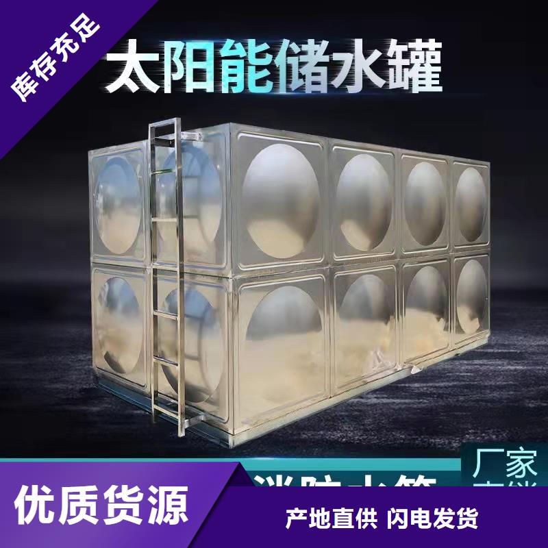 水箱产品参数