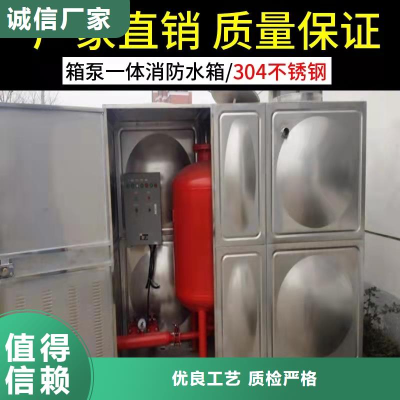  水箱一站式采购商家