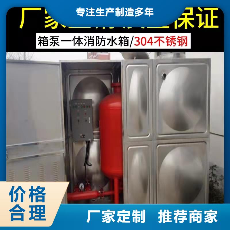 水箱产地货源