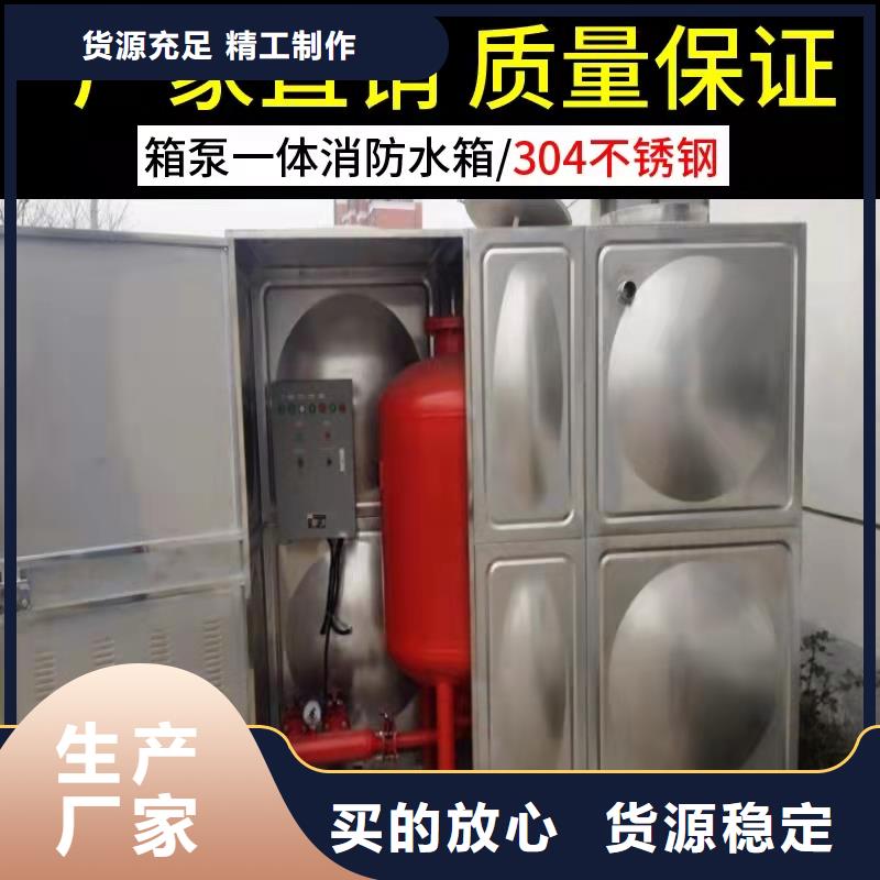 水箱厂家直销直供