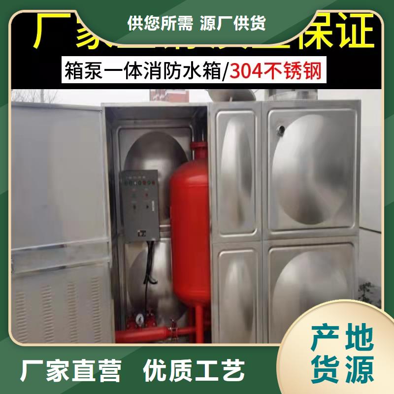 水箱追求品质