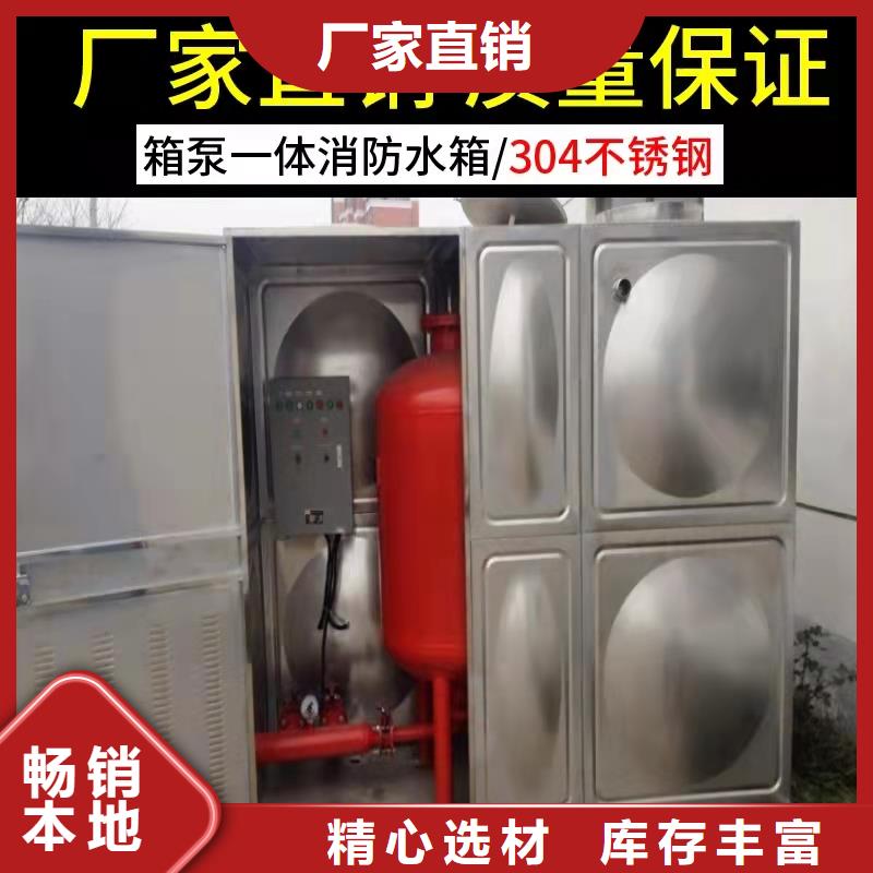 水箱产品参数