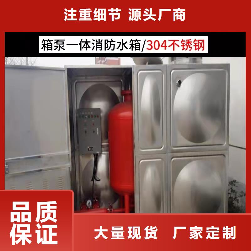 水箱源头厂家
