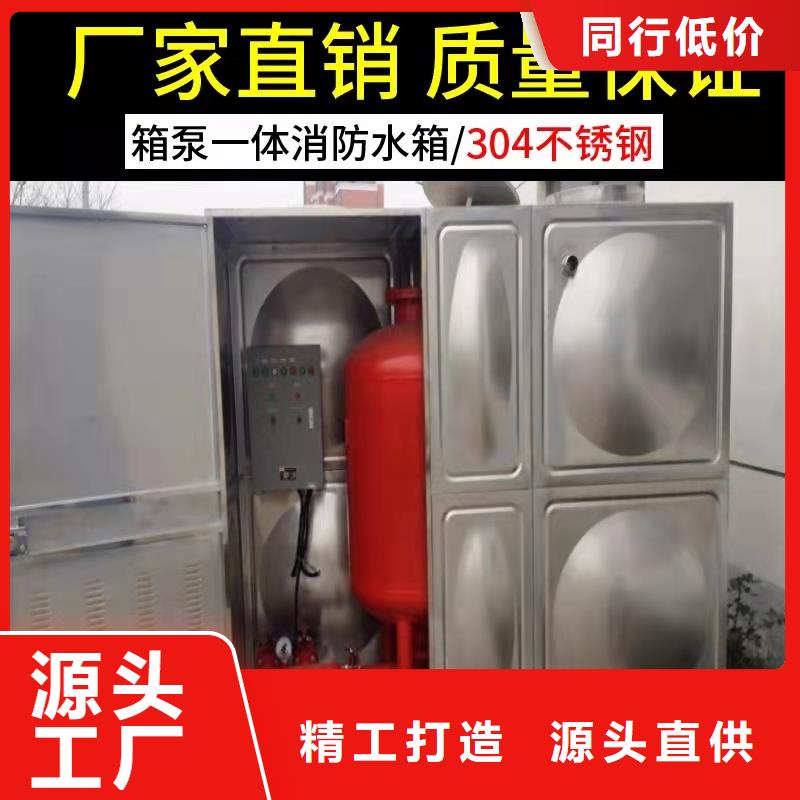  水箱我们更专业