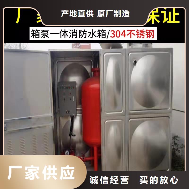 水箱出货及时